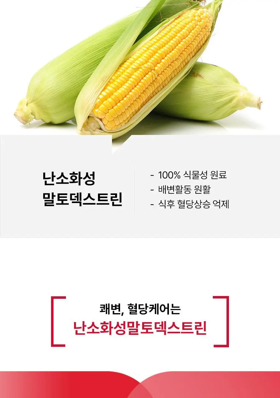 [헬로키티콜라보] 콜레올로지 컷팅 젤리 레몬/키위/석류 10+2포 기획 상세페이지 39